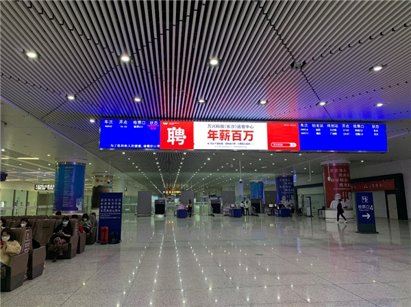 拿深圳同等高薪、到長(zhǎng)沙工作生活，你愿意嗎?