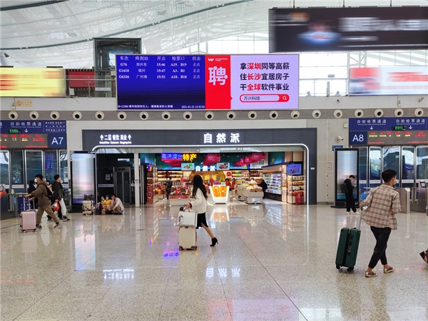 拿深圳同等高薪、到長(zhǎng)沙工作生活，你愿意嗎?