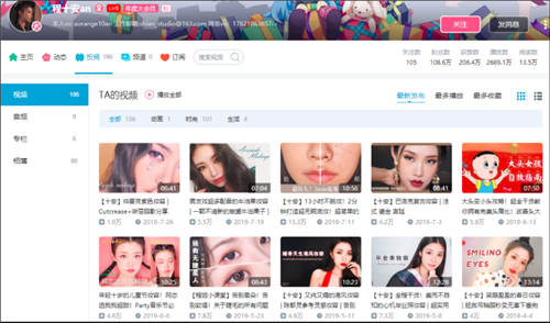 美妝KOL新標(biāo)桿，一月漲粉300萬的@程十安an 如何在垂類脫穎而出