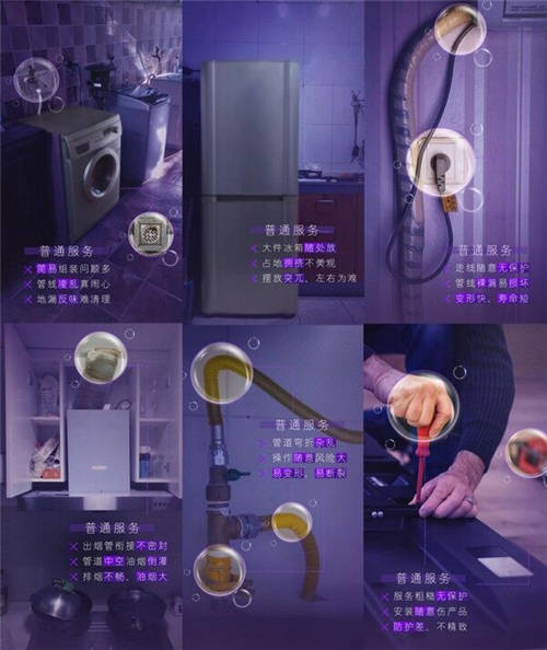 投訴率超3成，家電服務(wù)如何破題？卡薩帝場景給出答案