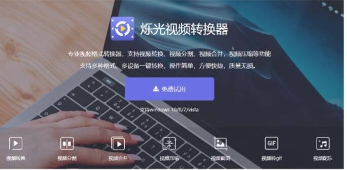 怎么把webm轉(zhuǎn)換成mp4？分享方法詳解！