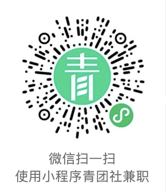 日薪120元，青團(tuán)社邀你親臨“世界第一游戲”魔獸現(xiàn)場！