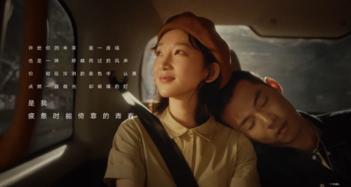 致敬“微光女神”，榮耀V40×方文山女神節(jié)送特殊禮物