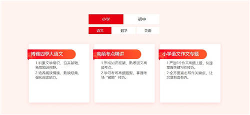 新學期給孩子買讀書郎教育平板C18的四大理由