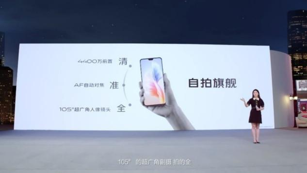 輕薄機(jī)身照亮你的美，vivo S9搭載天璣1100正式發(fā)布