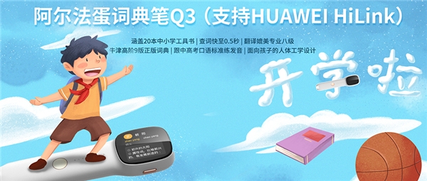 開(kāi)學(xué)文具怎么選，看這一篇就夠了