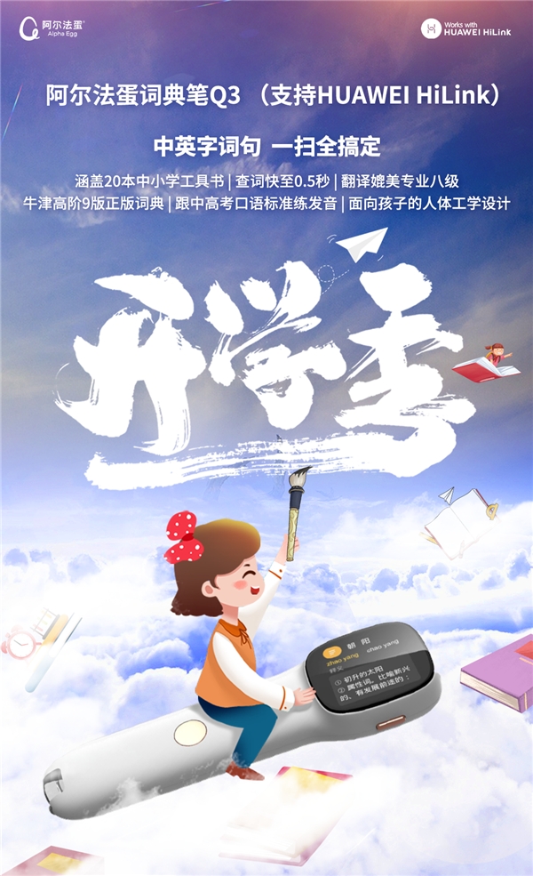 開(kāi)學(xué)文具怎么選，看這一篇就夠了