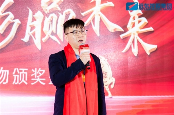 遠(yuǎn)東接力100計(jì)劃，我想對(duì)你說(shuō)