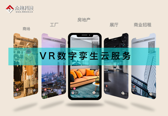 更輕更快更便宜，輕量化空間拍攝眾趣VR-Lite