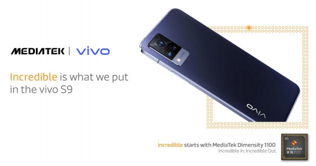 vivo S9首發(fā)天璣 1100，聯(lián)發(fā)科天璣系列性能出眾