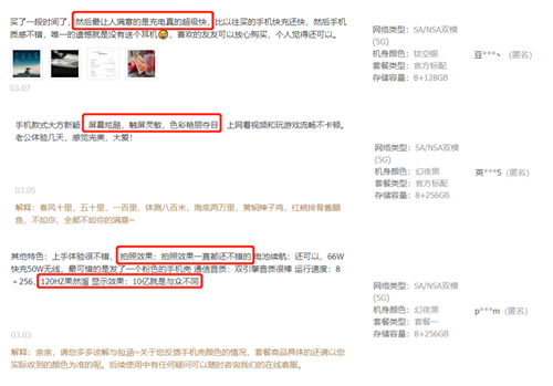 你的微光，我能看見！榮耀V40攜手方文山傾情獻(xiàn)映女神節(jié)