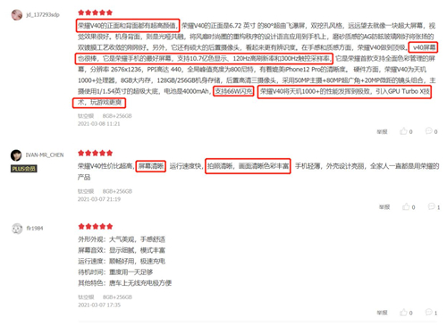 你的微光，我能看見！榮耀V40攜手方文山傾情獻(xiàn)映女神節(jié)