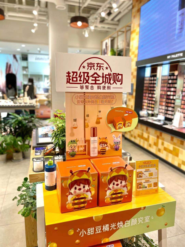 悅詩風(fēng)吟京東超級全城購啟動瘋搶模式 200+產(chǎn)品超值福利帶你煥顏一新