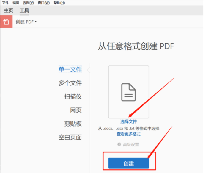 怎么將Word轉(zhuǎn)換成PDF？既智能又簡(jiǎn)單的方法！