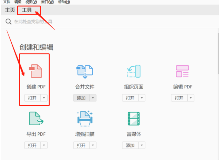 怎么將Word轉(zhuǎn)換成PDF？既智能又簡(jiǎn)單的方法！