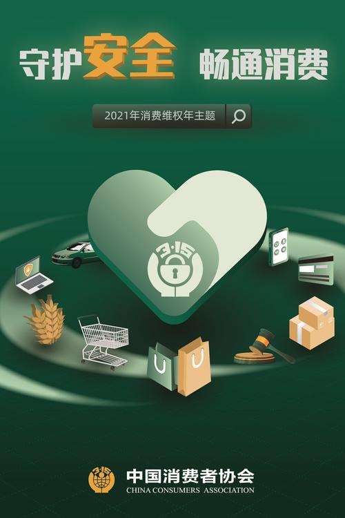 315到來(lái)之際，多燕瘦以品質(zhì)管理機(jī)制“守護(hù)安全暢通消費(fèi)”