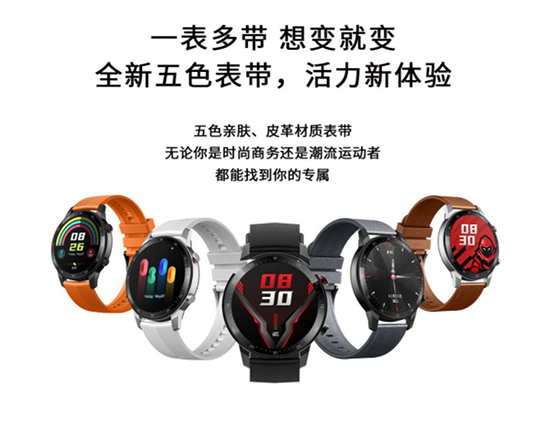 紅魔品牌首款智能運動手表亮相京東電腦數(shù)碼 預付定金立省50元！
