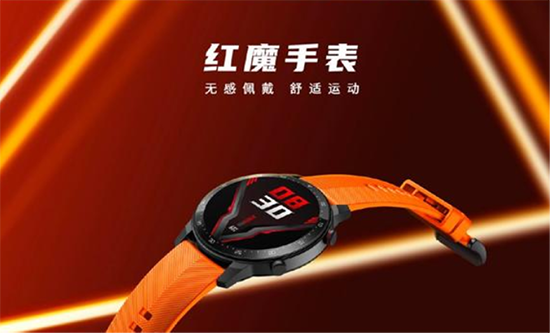紅魔品牌首款智能運動手表亮相京東電腦數(shù)碼 預付定金立省50元！