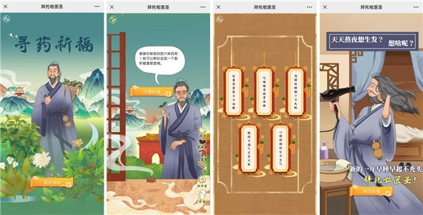 不一樣的醫(yī)圣仲景誕辰，年輕人已成守護(hù)非遺文化主力軍