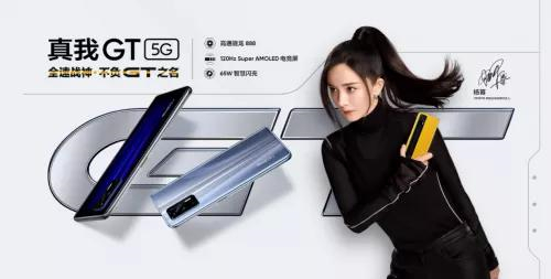 中高端手機(jī)市場要被顛覆？realme真我GT打破價(jià)位段僵局