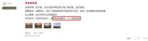 發(fā)布至今持續(xù)熱賣，榮耀V40靠的是什么？好口碑會為產(chǎn)品說話