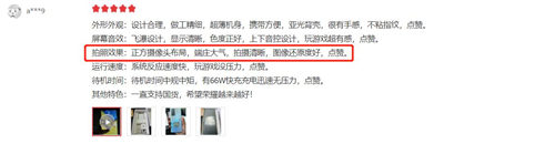 發(fā)布至今持續(xù)熱賣，榮耀V40靠的是什么？好口碑會為產(chǎn)品說話