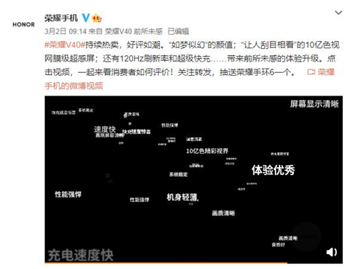 好產(chǎn)品經(jīng)得起時(shí)間考驗(yàn)，榮耀V40持續(xù)熱賣口碑爆棚