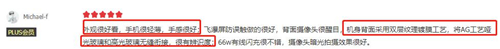 好產(chǎn)品經(jīng)得起時(shí)間考驗(yàn)，榮耀V40持續(xù)熱賣口碑爆棚