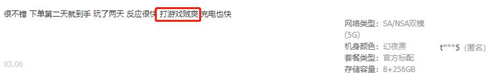 好產(chǎn)品經(jīng)得起時(shí)間考驗(yàn)，榮耀V40持續(xù)熱賣口碑爆棚