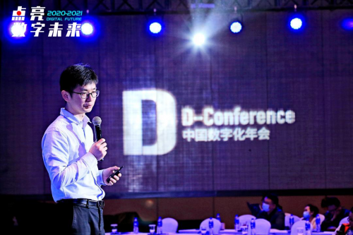2020-2021中國數(shù)字化年會成功舉辦，數(shù)瀾科技獲年度大數(shù)據(jù)創(chuàng)新產(chǎn)品獎