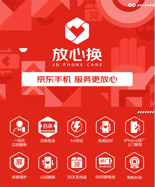 搭載哈蘇專業(yè)影像系統(tǒng)，一加9系列京東3月24日上線
