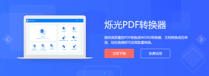 如何實(shí)現(xiàn)PDF文件的壓縮？帶你學(xué)習(xí)高效壓縮的方法