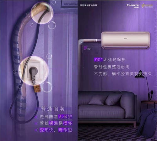 服務(wù)很重要！卡薩帝卻將服務(wù)做成藝術(shù)