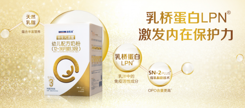 進(jìn)口奶粉前十名中合生元派星奶粉名列前茅