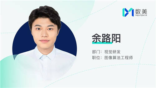 不負韶華，成長為最好的自己——從他的職場初體驗，了解數(shù)美科技！