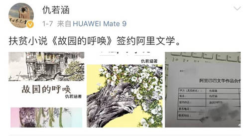 書(shū)旗小說(shuō)掀起閱讀與影視熱潮，小說(shuō)免費(fèi)閱讀與重磅影視IP齊發(fā)力