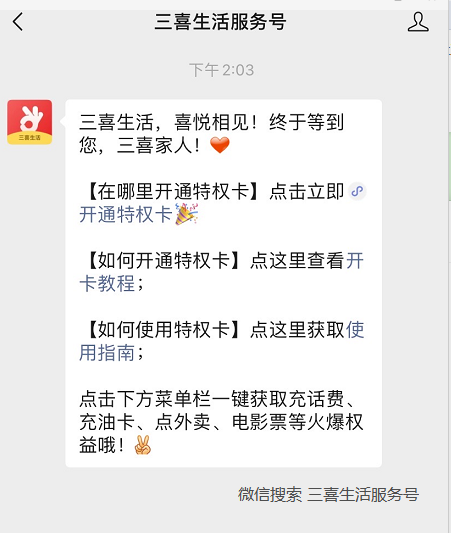 星巴克又上新品啦！學(xué)會(huì)這招，每次喝都省好多錢！