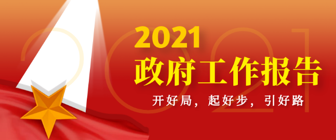 深入擴(kuò)大內(nèi)需增長點，呼喚科技創(chuàng)新場景的加速落地
