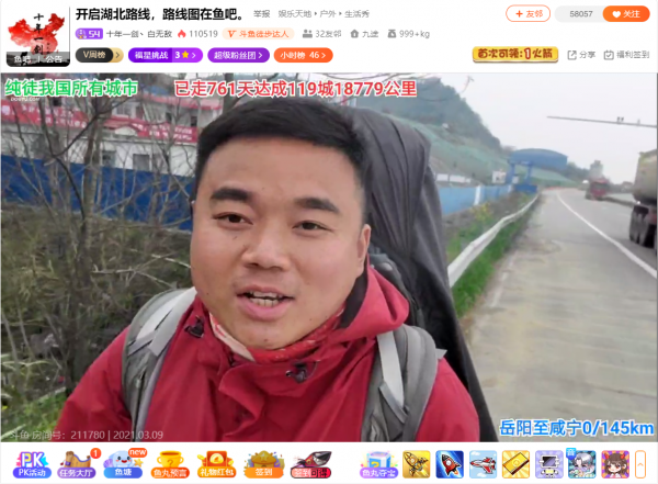 斗魚應(yīng)用SRT推流，大幅提升用戶的直播體驗(yàn)