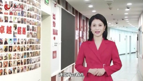 多位兩會(huì)AI助手正式“上崗” 科大訊飛聯(lián)合多家媒體帶您看兩會(huì)
