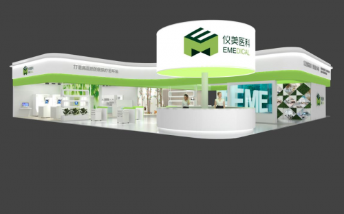 儀美醫(yī)科參加琶洲展：立足智能產(chǎn)品，展望智慧前景