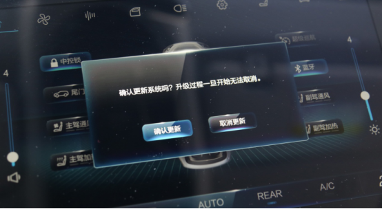 全網(wǎng)搶先體驗(yàn)解讀，極狐阿爾法T 1.2.0 OTA升級(jí)