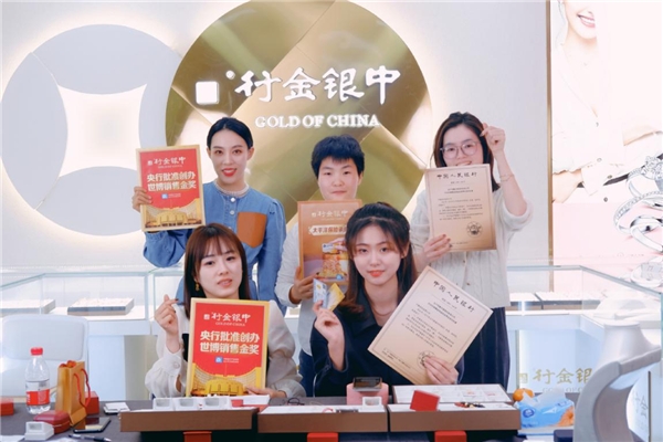 千份大牌好物一折搶?zhuān)K購(gòu)攜手中銀金行獻(xiàn)禮女神節(jié)