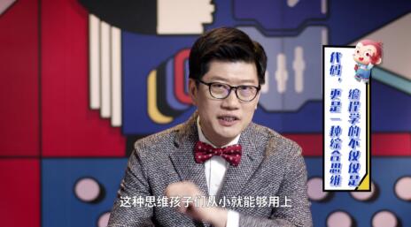 編程將納入中小學(xué)課程，這些大佬竟然都是程序員出身