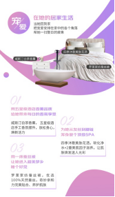 3.8“她的節(jié)”如何俘獲她的芳心？這五大生活場(chǎng)景絕對(duì)不能錯(cuò)過