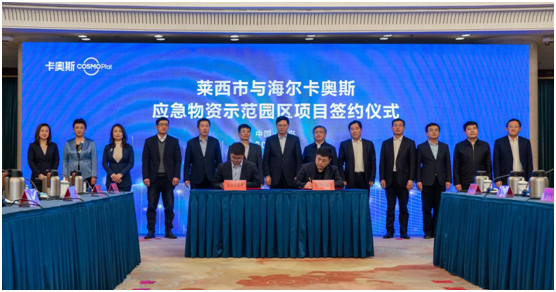 以“四鏈合一”，破“雙鏈”困局！新格局下的卡奧斯：以工業(yè)互聯網為抓手，賦能產業(yè)鏈現代化