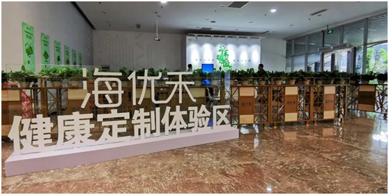 工業(yè)互聯(lián)網(wǎng)+農(nóng)村經(jīng)濟：卡奧斯“海優(yōu)禾”加速產(chǎn)業(yè)融合，為鄉(xiāng)村振興賦能
