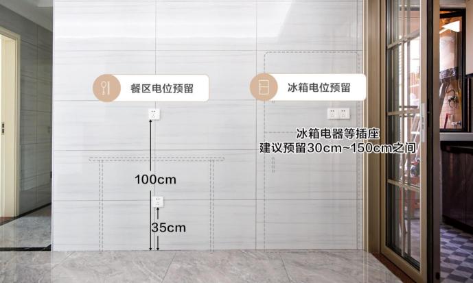 羅格朗未萊系列開關上墻，全屋開關插座該這么布局