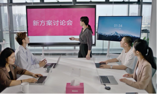 響應(yīng)兩會(huì)號(hào)召 開(kāi)工開(kāi)會(huì)用MAXHUB賦能企業(yè)數(shù)字化轉(zhuǎn)型
