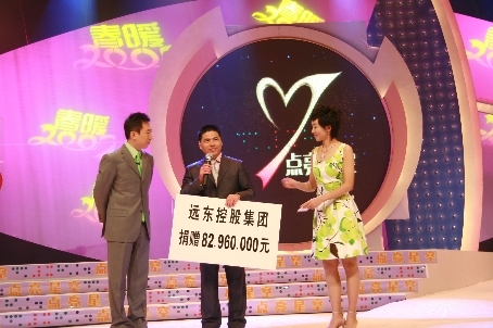 脫貧攻堅(jiān)不止八年，遠(yuǎn)東數(shù)十年始終如一